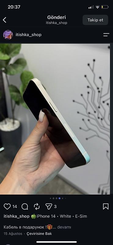 iphone 14 plus: IPhone 14, 128 GB, Ağ, Zəmanət, Kredit, Simsiz şarj — 4