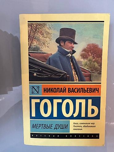Kitablar və jurnallar: Книги издательства АСТ, мягкая обложка Моэм - театр Фицджеральд - — 4