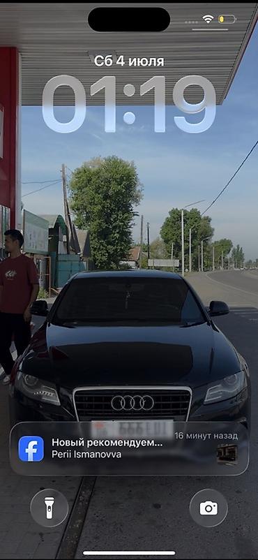 ауди с4 замок: Audi A4: 2008 г., 1.8 л, Автомат, Седан — 3