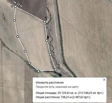 учас: 270 соток, Айыл чарба үчүн, Кызыл китеп — 1