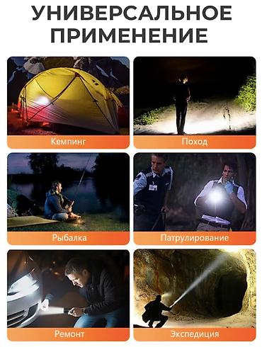 Другая бытовая техника: 🔦 МОЩНЫЙ ТАКТИЧЕСКИЙ ФОНАРЬ-ПРОЖЕКТОР — ЯРКИЙ ЛУЧ, TYPE-C — 9