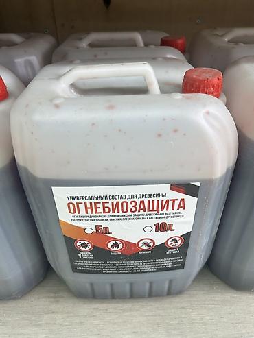 медный купарос: Огнебиозащита для древесины — универсальный водный состав для — 1