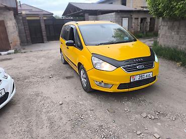 Ford: Ford Galaxy: 2014 г., Минивэн — 15