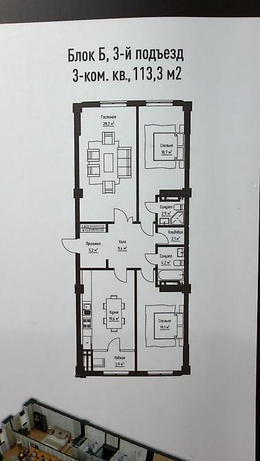 Продажа квартир: 3 комнаты, 113 м², Асанбай мкр Элитка, 9 этаж, ПСО (под самоотделку) — 4