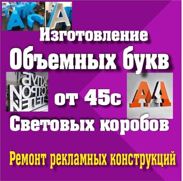 jbl динамики: Предлагаем изготовление объемных букв и световых коробов для вашего