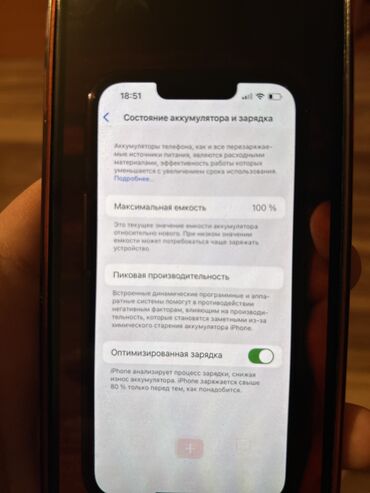 Apple iPhone: IPhone 14, 128 GB, Black Titanium, Sənədlərlə