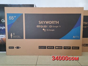 Телевизоры: Телевизоры от 8000сом и выше 32 дюм 40 дюм 43 дюм 50 дюм 55 дюм 65 — 24