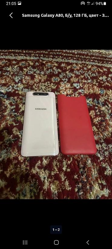 самсунг 01: Samsung Galaxy A80, Б/у, 128 ГБ, цвет - Белый, 2 SIM — 1