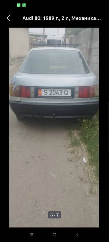 титан на венто: Audi 80: 1990 г., 2 л, Механика, Бензин, Седан