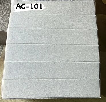 3D panellər: 3D divar panelinin üstünlükləri. 1.Ekonomikdir. 2. Nəfəs alan — 16