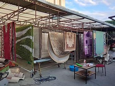 Стирка ковров: Стирка ковров, | Ала-кийиз, Шырдак, Палас, Бесплатная доставка — 14