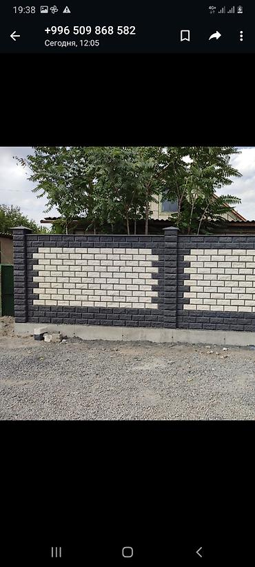 Пескоблок: Пескоблок малыш все виды — 9