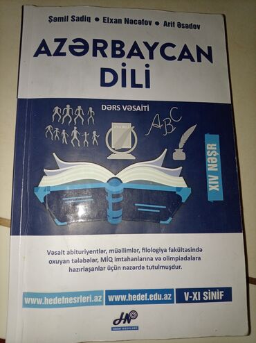 Rus dili: Rus dili 8-ci sinif, 2017 il, Ödənişli çatdırılma — 23