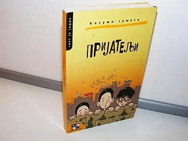 igrice za devojcice: Kazumi Jumoto, PRIJATELJIIzdavac - Kreativni Centar Beograd 2005 — 1