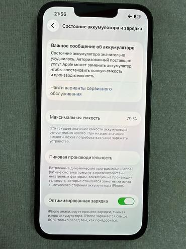 iphone 13 pro maks: IPhone 13 Pro, Б/у, 128 ГБ, Alpine Green, Чехол, Коробка, 79 % — 2