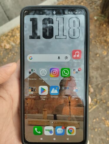 прокат национальных костюмов для детей: POCO X4 Pro 5G (модель 2201116PG), синие задняя панель и модуль камер