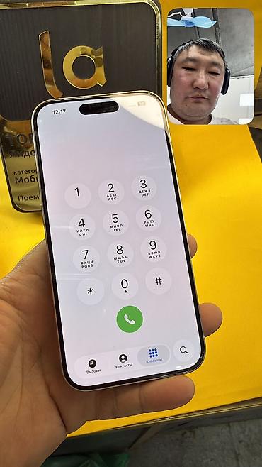 Apple iPhone: IPhone 15 Pro, Б/у, 256 ГБ, 100 % — 12