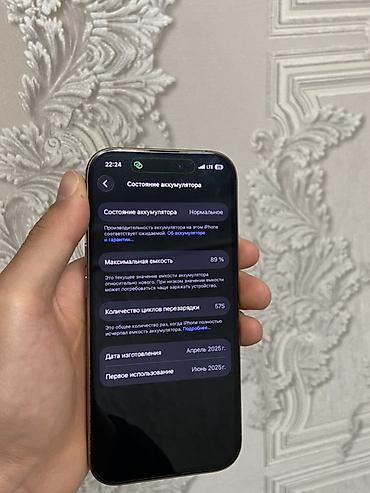 apple studio: IPhone 16 Pro, Новый, 128 ГБ, White Titanium, Защитное стекло, Чехол, 89 % — 4