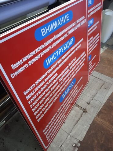 Печать: Высокоточная печать, Шелкография, Лазерная печать, | Таблички, Сертификаты, Футболки — 9