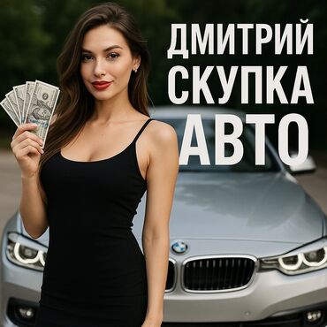 запчасти на опель астра g: Автоскупка, скупка машин скупка авто скупка авто, авто скупка, срочный