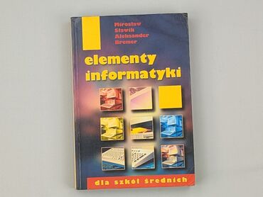 Book, genre - Educational, condition - Very good