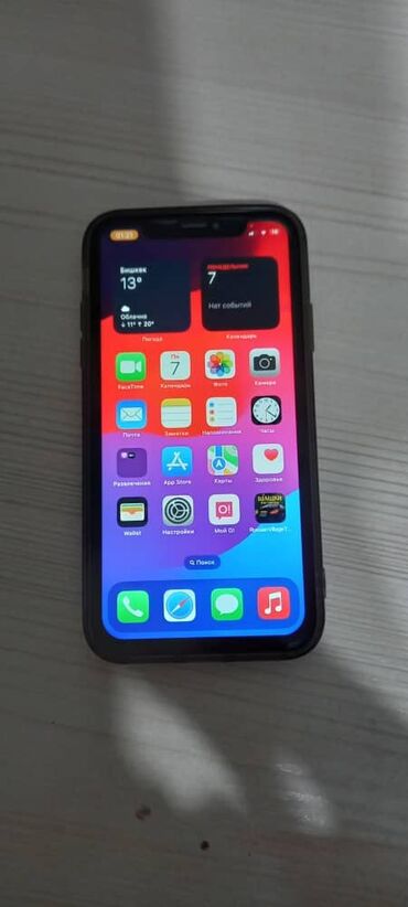 телефоны xiaomi redmi рассрочка: IPhone Xr, Б/у, 128 ГБ, Желтый, Чехол, 81 %