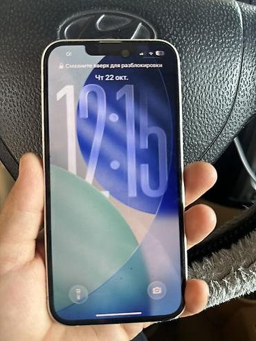 мобила: IPhone 13, Б/у, 128 ГБ, Белый, Коробка, Чехол, 73 % — 1