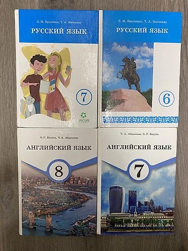 solutions upper intermediate: Учебники за 6-11 класс в хорошем и отличном состоянии Английский — 2