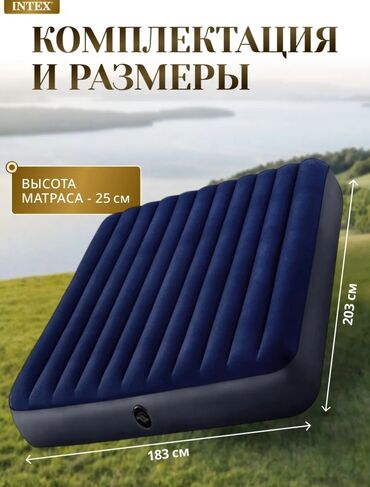 песочный фильтр для бассейна: 🛏️ Надувной матрас INTEX — 3 в 1! 🏖️ Купание на пляже 🌲 Отдых на