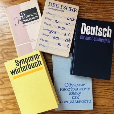 книги по немецкому: Учебники по немецкому языку