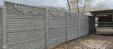 Бетонные еврозаборы: Еврозаборы Описание: - Секционные железобетонные заборы (еврозабор) — 3