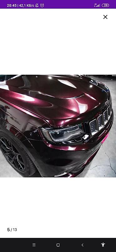 Декоративная краска: Автоэмаль-эффект “Candy/Кэнди” для кузова и дисков Описание: - — 6