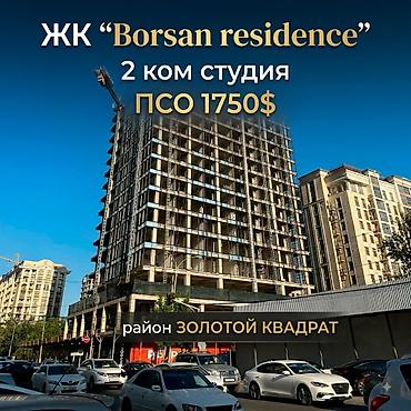 исанов: 2 бөлмө, 57 м², Алтын чарчы Элитка, 5 кабат, ПСО (өз алдынча бүтүрүү) — 1