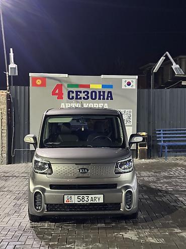 Kia: Kia Ray: 2020 г., 1 л, Автомат, Бензин, Хэтчбэк — 1