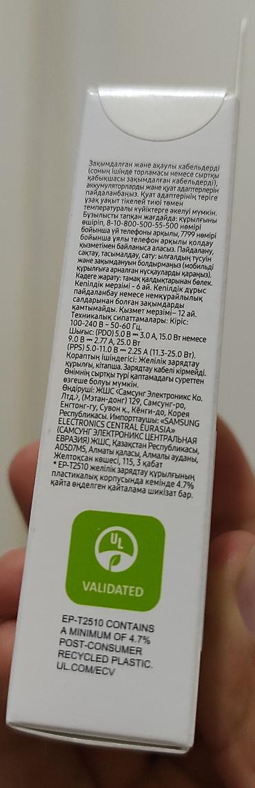 nokia e7: Samsung Galaxy A57, Новый, 128 ГБ, цвет - Серый, 2 SIM — 6
