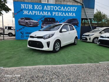 киа машина бишкек: Kia Morning: 2019 г., 0.1 - engine capacity л, Автоматтык, Бензин, Хетчбек