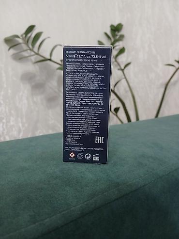 essens kg: Парфюм ESSENS, концентрация ароматической композиции 20%. Основные — 3