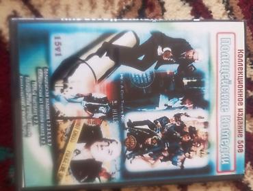 CD, DVD disklər: DVD diskləri kolleksiyası Məzmun: - Janrların qarışığı: döyüş — 18