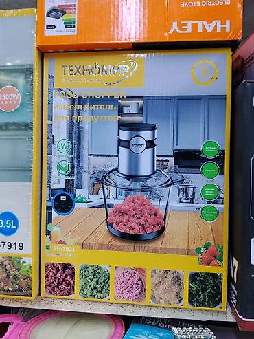 кухонный комбайн техномир: Измельчитель продуктов ТЕХНОМИР TH-7921 (Food Chopper). Основные — 1