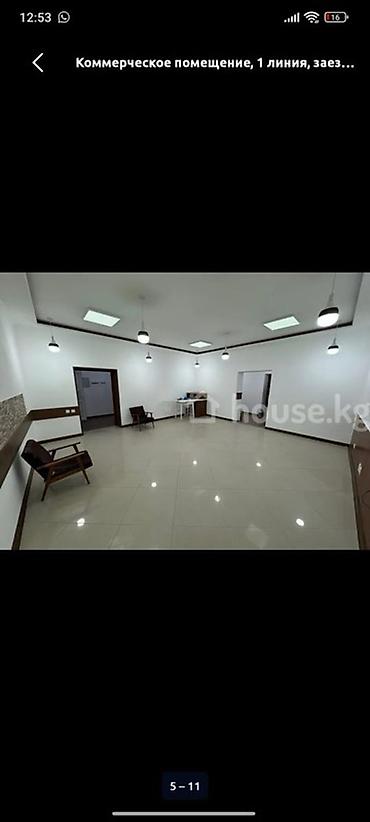 Аренда помещений свободного назначения: Коммерческое помещение с производственным назначением С оборудованием — 1