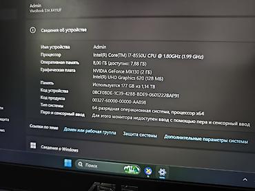 ASUS: İşlənmiş ASUS Vivobook, 14 ", Intel Core i7, 256 GB, Ünvandan götürmə — 8