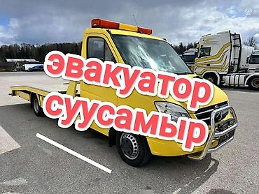 Со сдвижной платформой