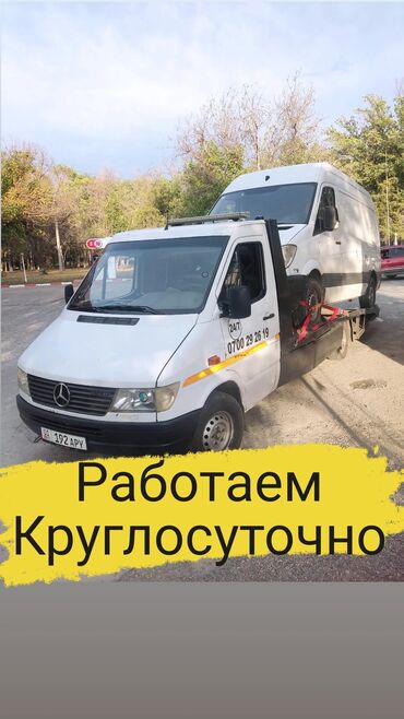 зимние шины бишкек цены: С лебедкой, С гидроманипулятором, Со сдвижной платформой