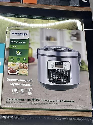 мультиварка brand: Мультиварка Техномир TH-80. Электрическая мультиварка с электронным — 1