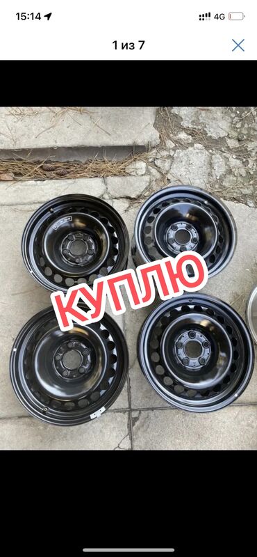 купить диски на авто в бишкеке: Железные Диски R 15 Mercedes-Benz, Комплект, отверстий - 5
