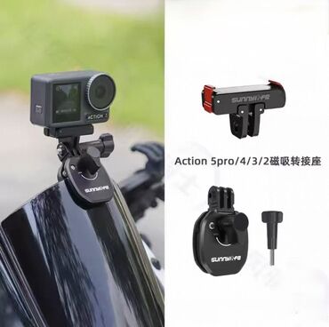 Мотозапчасти и аксессуары: Магнитное крепление Sunnylife для экшн‑камер DJI Osmo Action