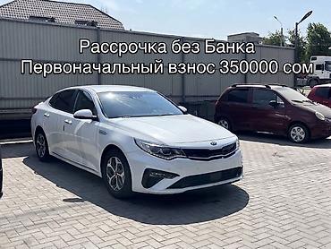 byd bot 384: Kia K5: 2019 г., 2 л, Автомат, Гибрид, Седан — 1