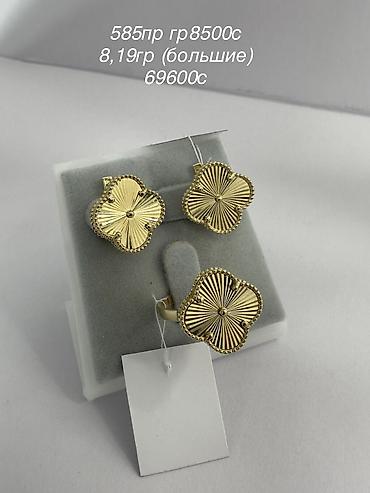 Серьги, Проба 585, Без вставки, Женские, Новый