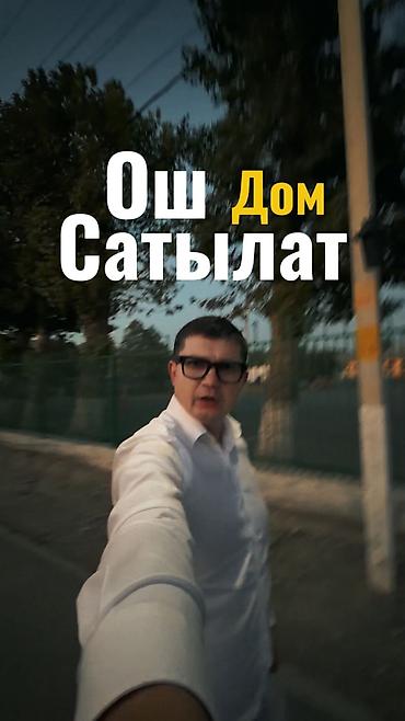 Продажа коттеджей и домов at lalafo.kg Продажа коттеджей и домов