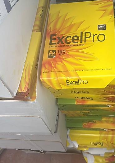 rəngli kağız: ExcelPro rəngli çap kağızı – A4, 160 gsm - Brend: ExcelPro (DiGiO — 1